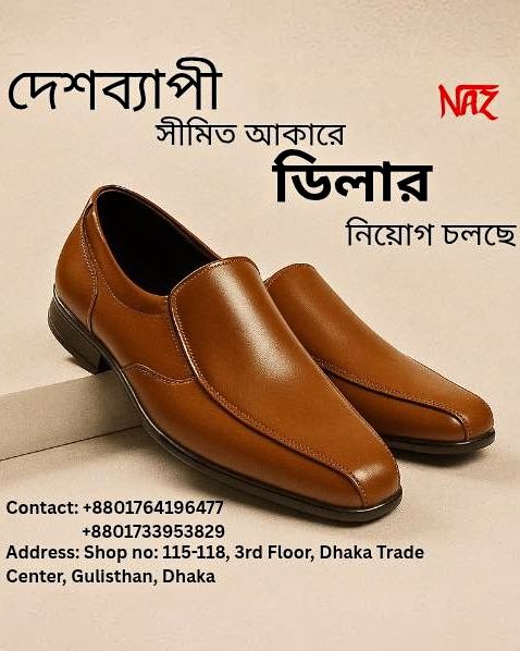 Naz Shoes Facebook ad from Oct 9, 2025