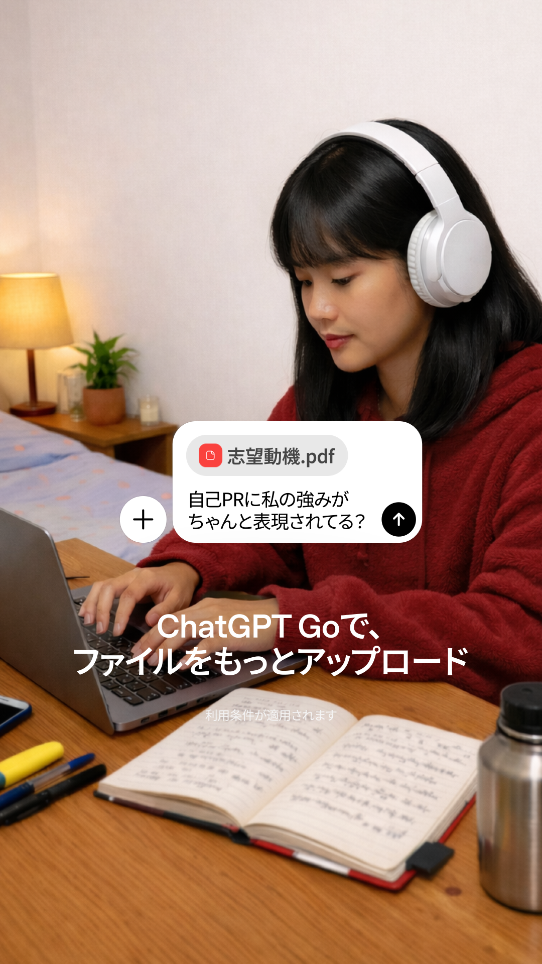 ChatGPT Facebook ad from May 8, 2026