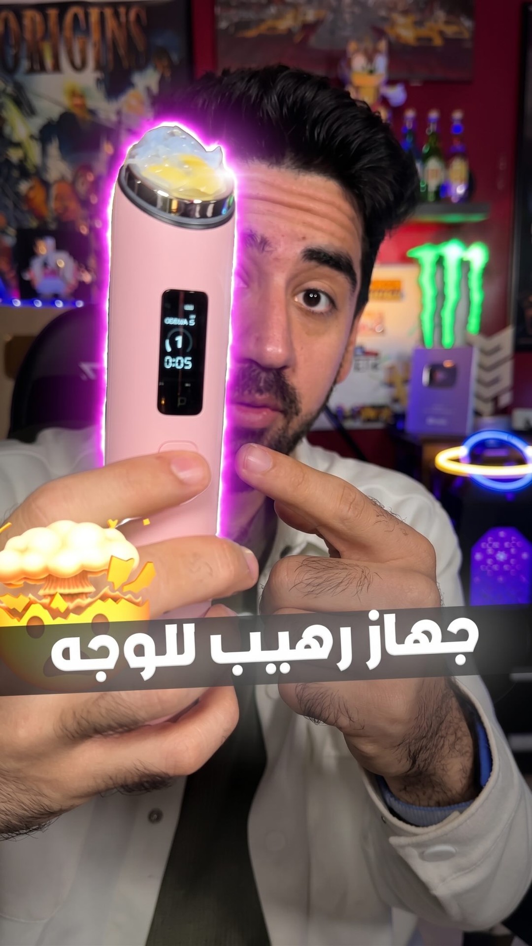 Marimorbeli Facebook ad: جهاز أهم من أي قطعة في الـGaming Setup