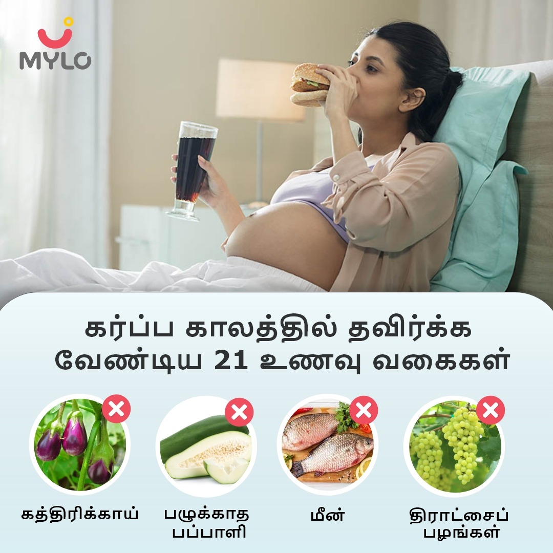 Mylo - Pregnancy & Baby App Facebook ad
