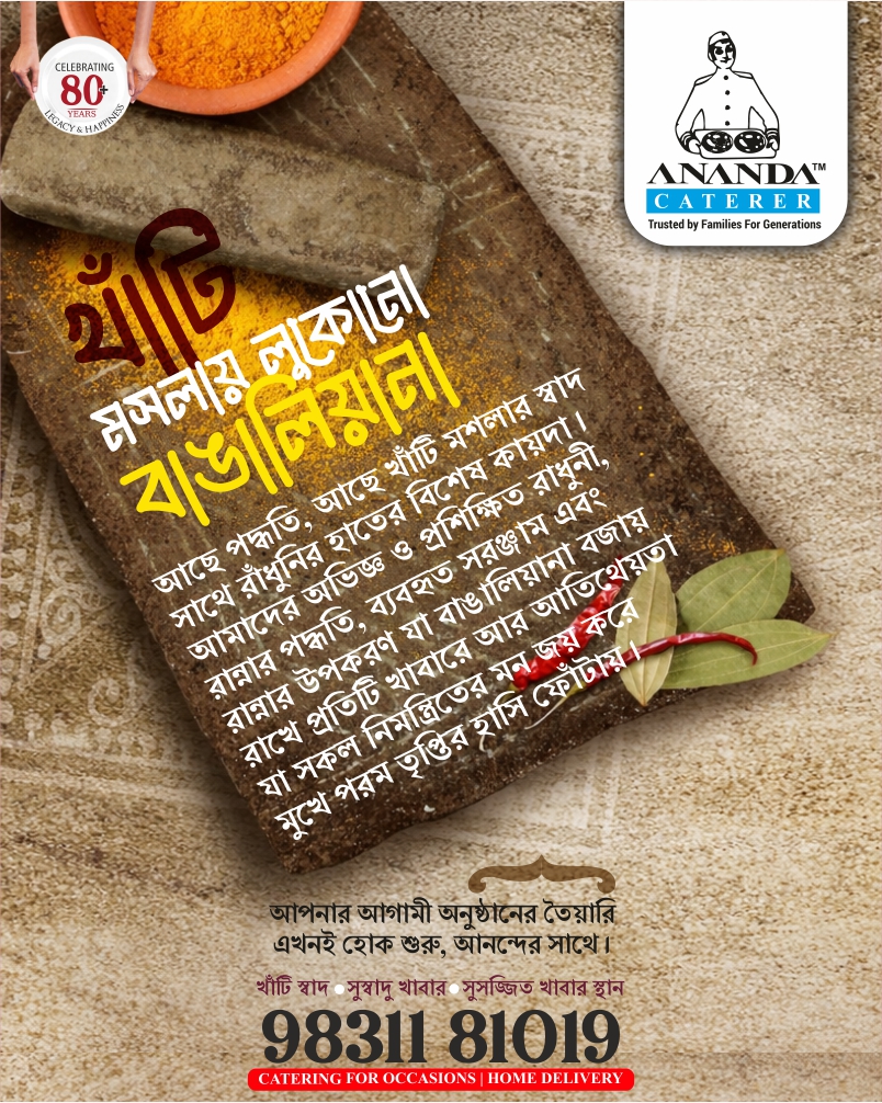 Ananda Caterer Facebook ad
