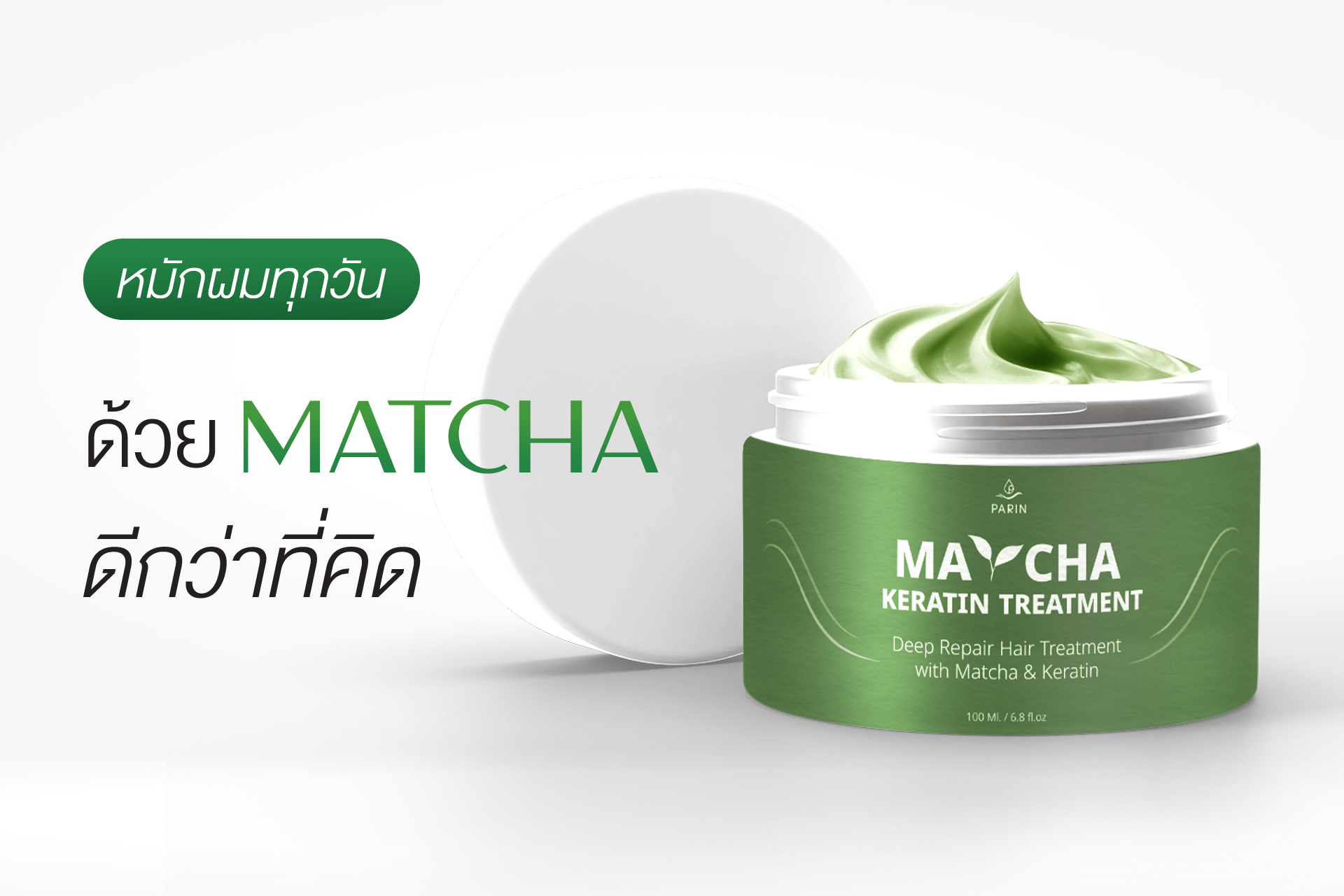 PARIN Thailand Facebook ad: มาหมักผมทุกวัน ด้วย Matcha กันเถอะ!