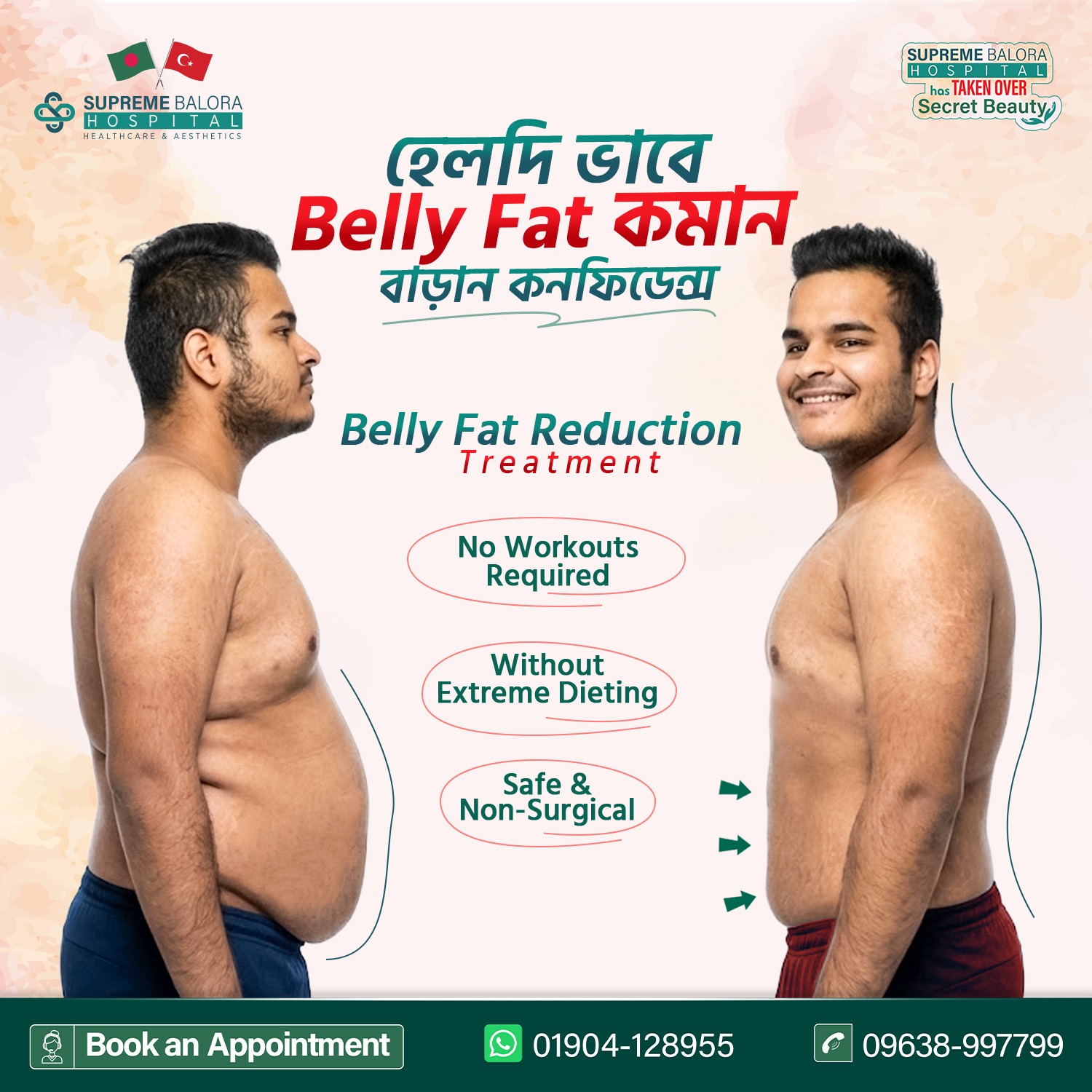 Supreme Balora Hospital Aesthetics Care Facebook ad: 𝐁𝐞𝐥𝐥𝐲 𝐅𝐚𝐭 𝐑𝐞𝐝𝐮𝐜𝐭𝐢𝐨𝐧 𝐓𝐫𝐞𝐚𝐭𝐦𝐞𝐧𝐭…