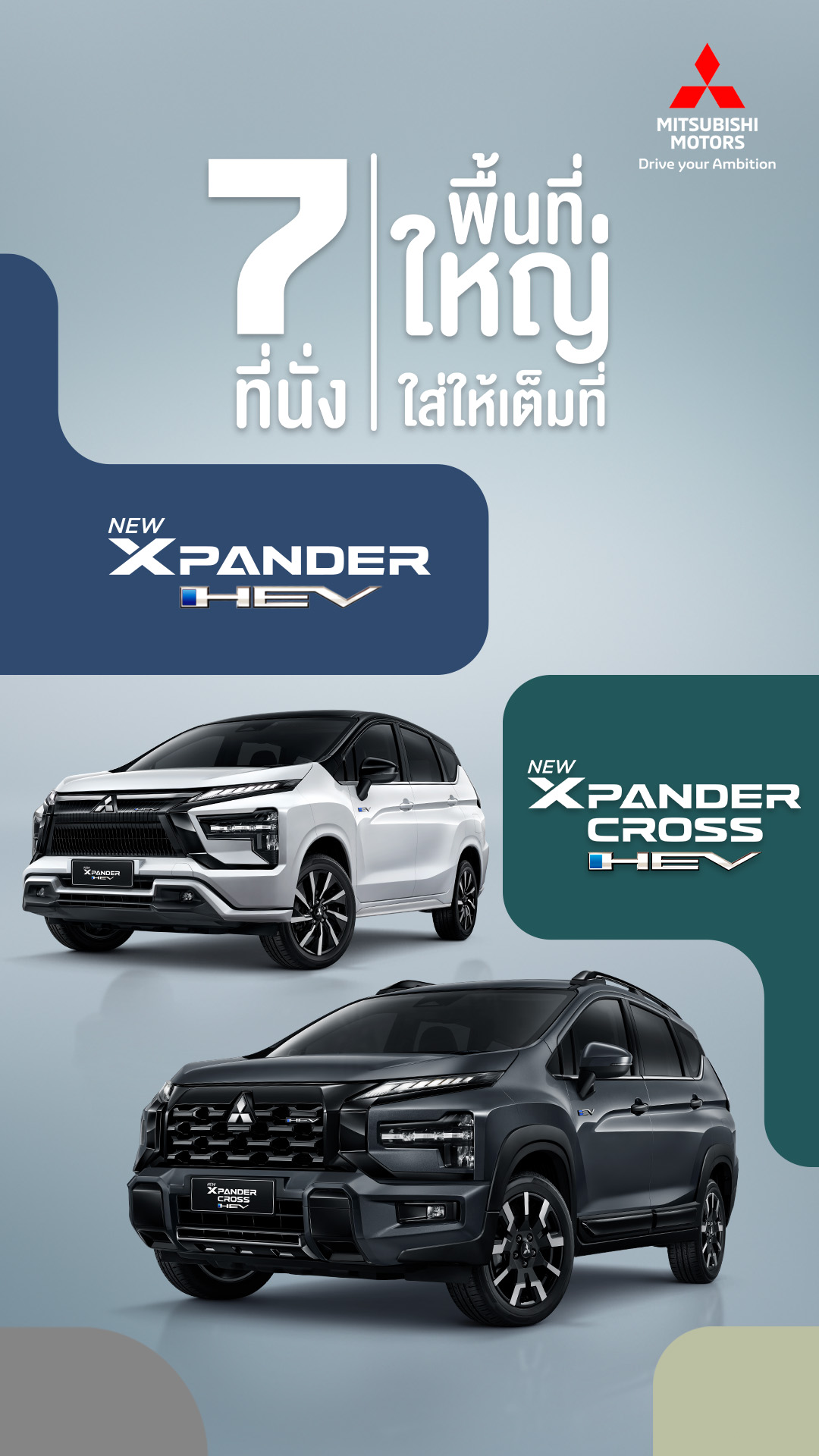 Mitsubishi Motors Thailand Facebook ad: New Mitsubishi Xpander Cross HEV และ Xpander HEV…