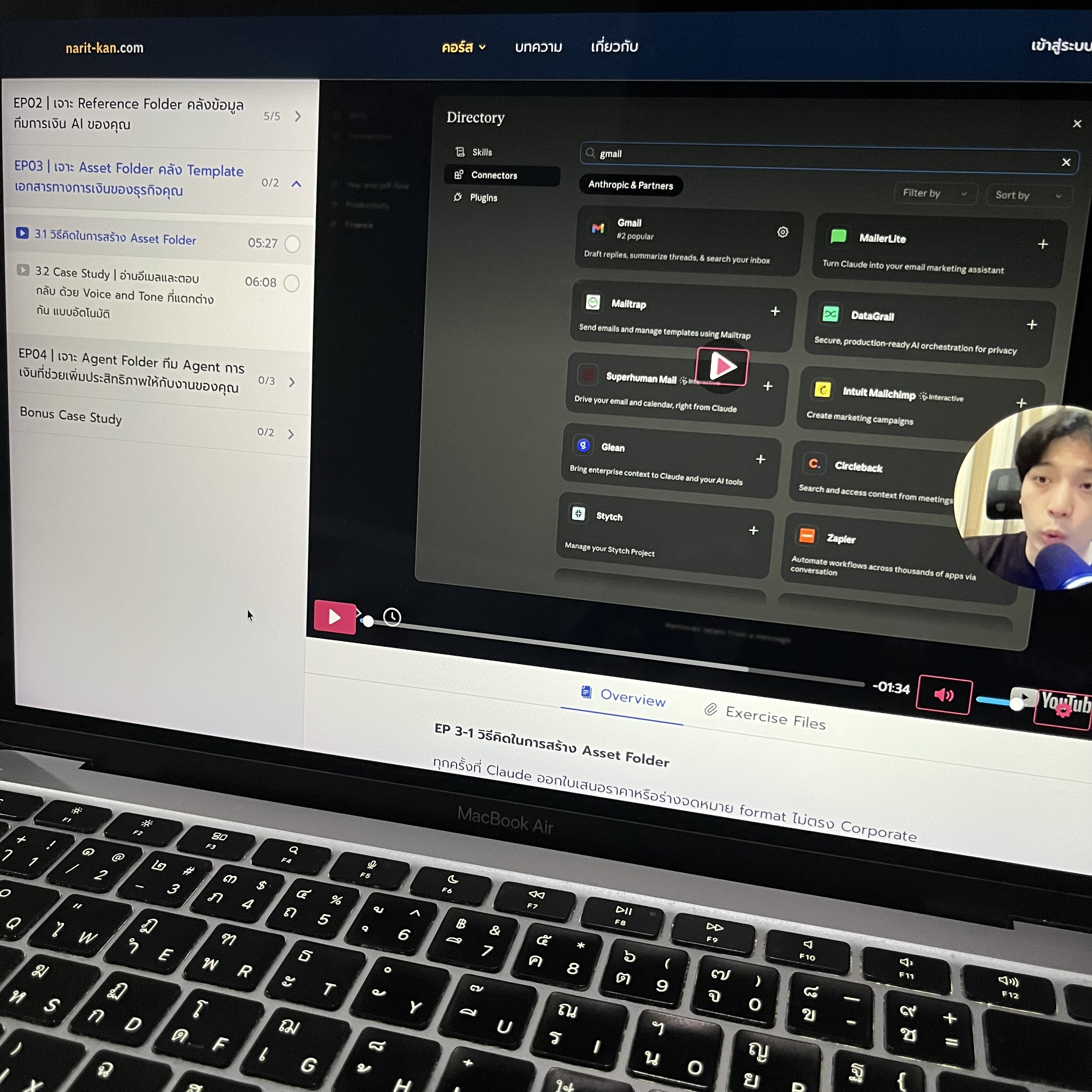 Narit Learning Facebook ad