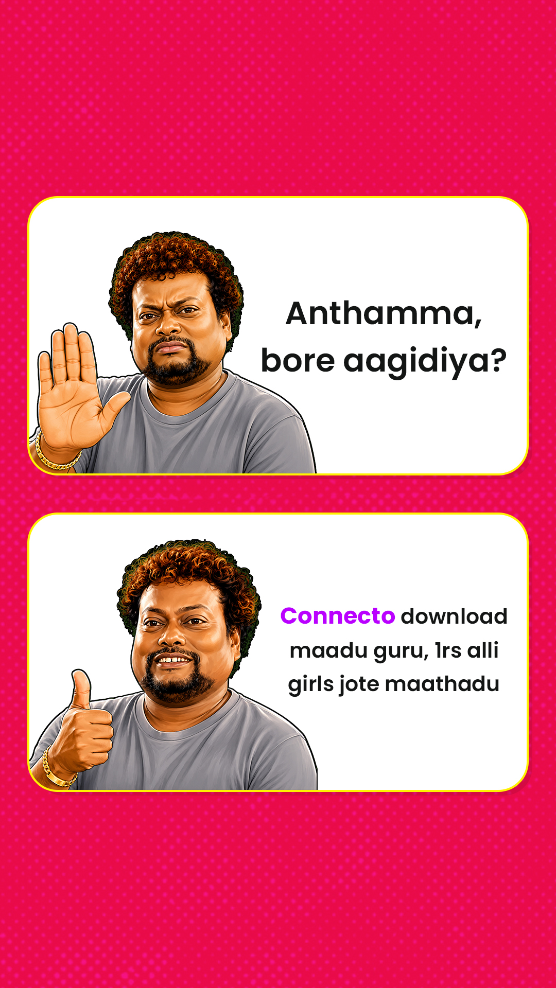 Connecto - ಕನ್ನಡ Facebook ad from Aug 6, 2026