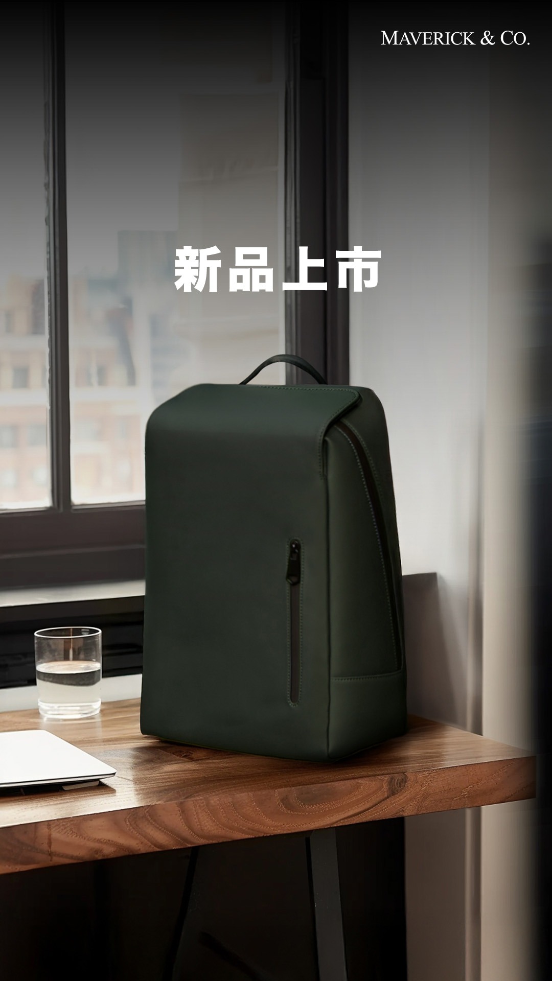 Maverick & Co. Facebook ad