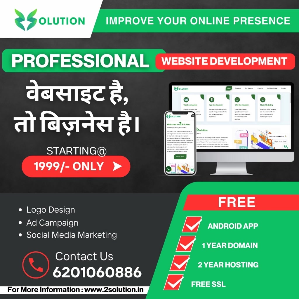 2Solution Facebook ad: Professional Website + Free Bonuses