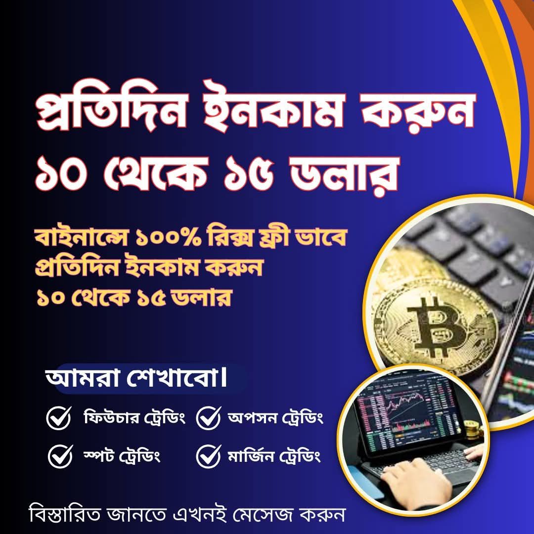 Crypto Community Asia Facebook ad: Chat in Messenger