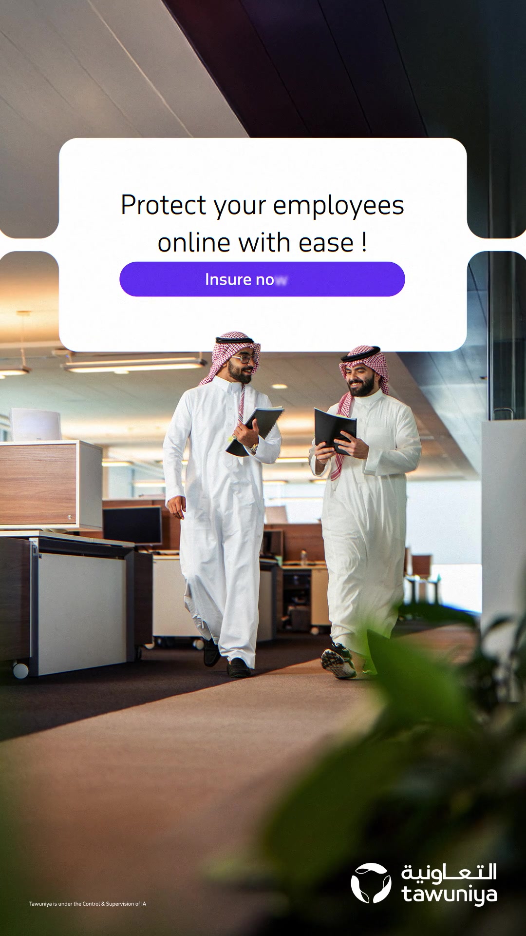 Tawuniya - التعاونية للتأمين Facebook ad from Jun 18, 2026