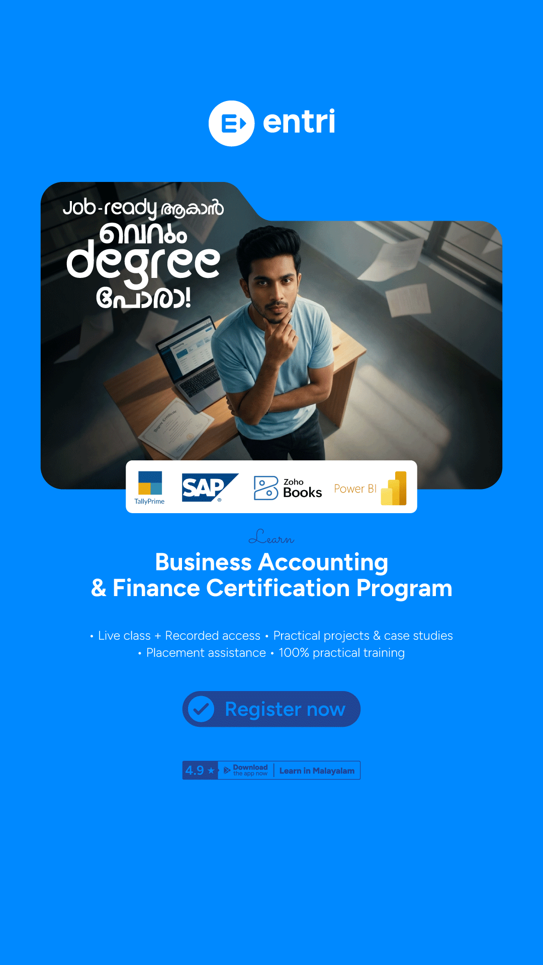 Entri Elevate Commerce മലയാളം Facebook ad