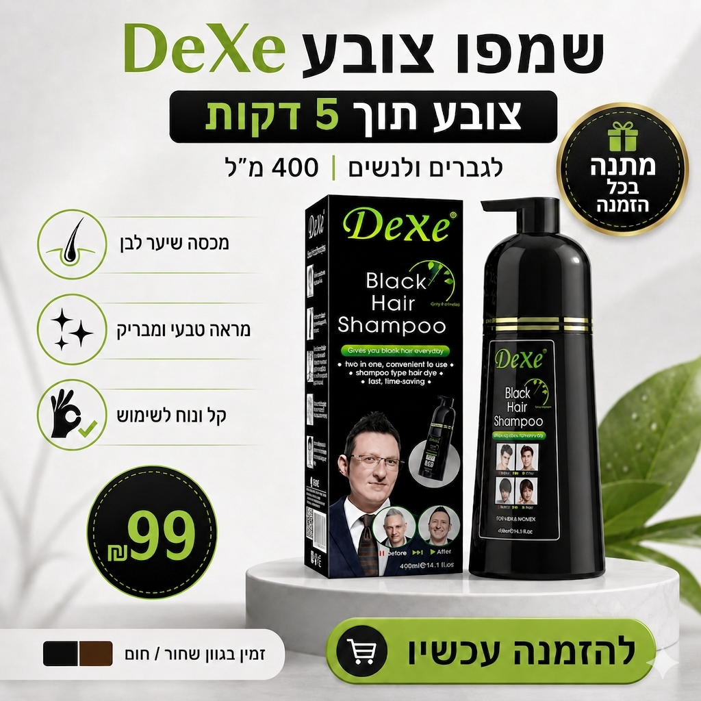 רוחנה מוצרי שיער Facebook ad