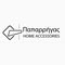 Paparrigas Home Accessories
