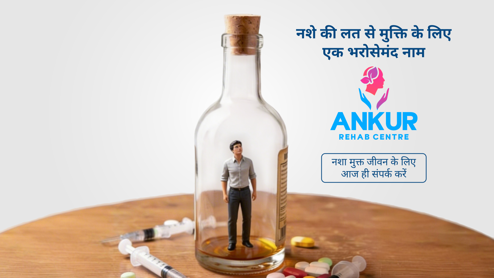 Ankur Rehab Centre Facebook ad