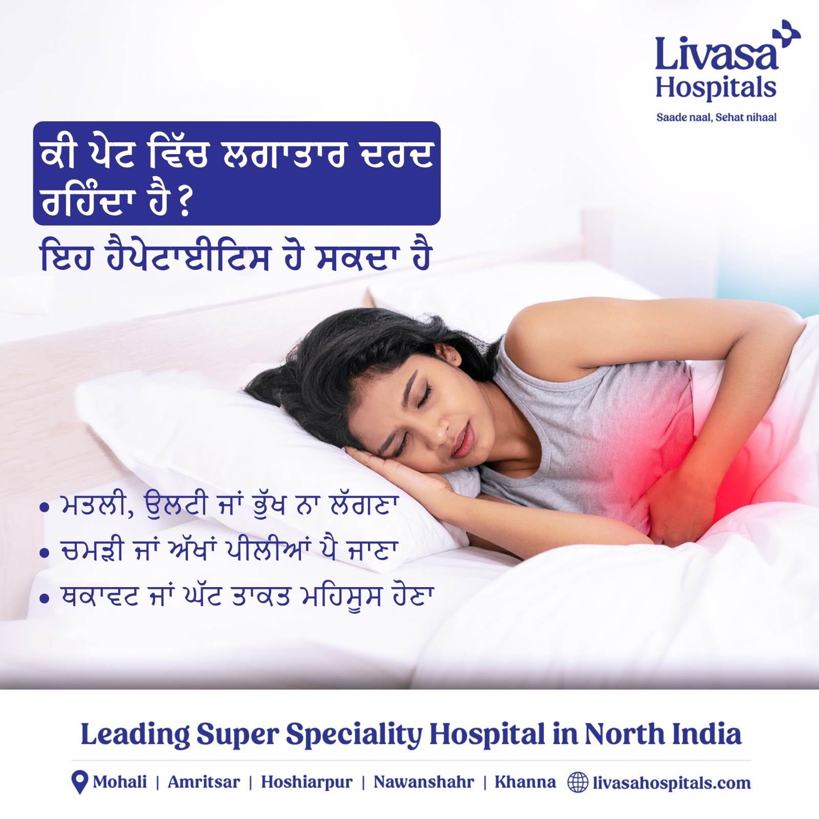 Livasa Hospitals Facebook ad
