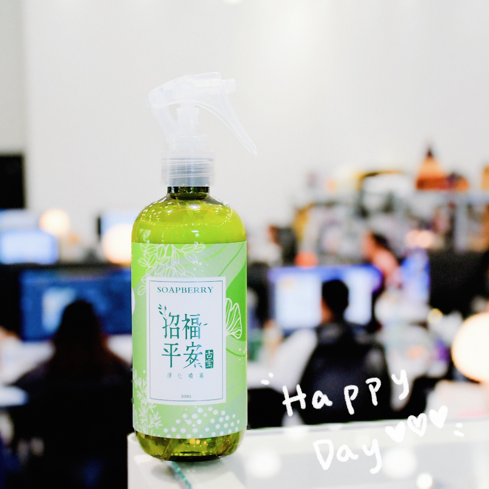 古寶無患子 Facebook ad