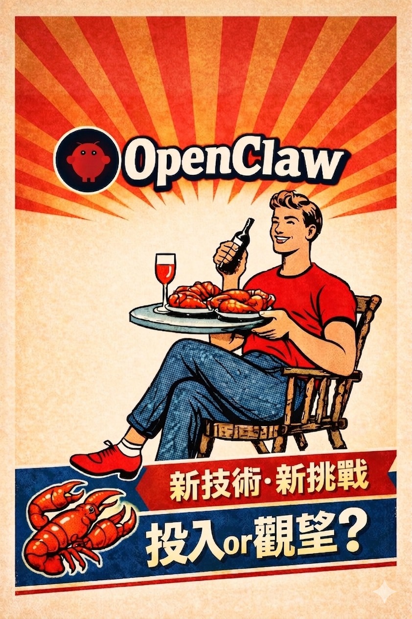 矽谷叔叔 Uncle Sam Facebook ad