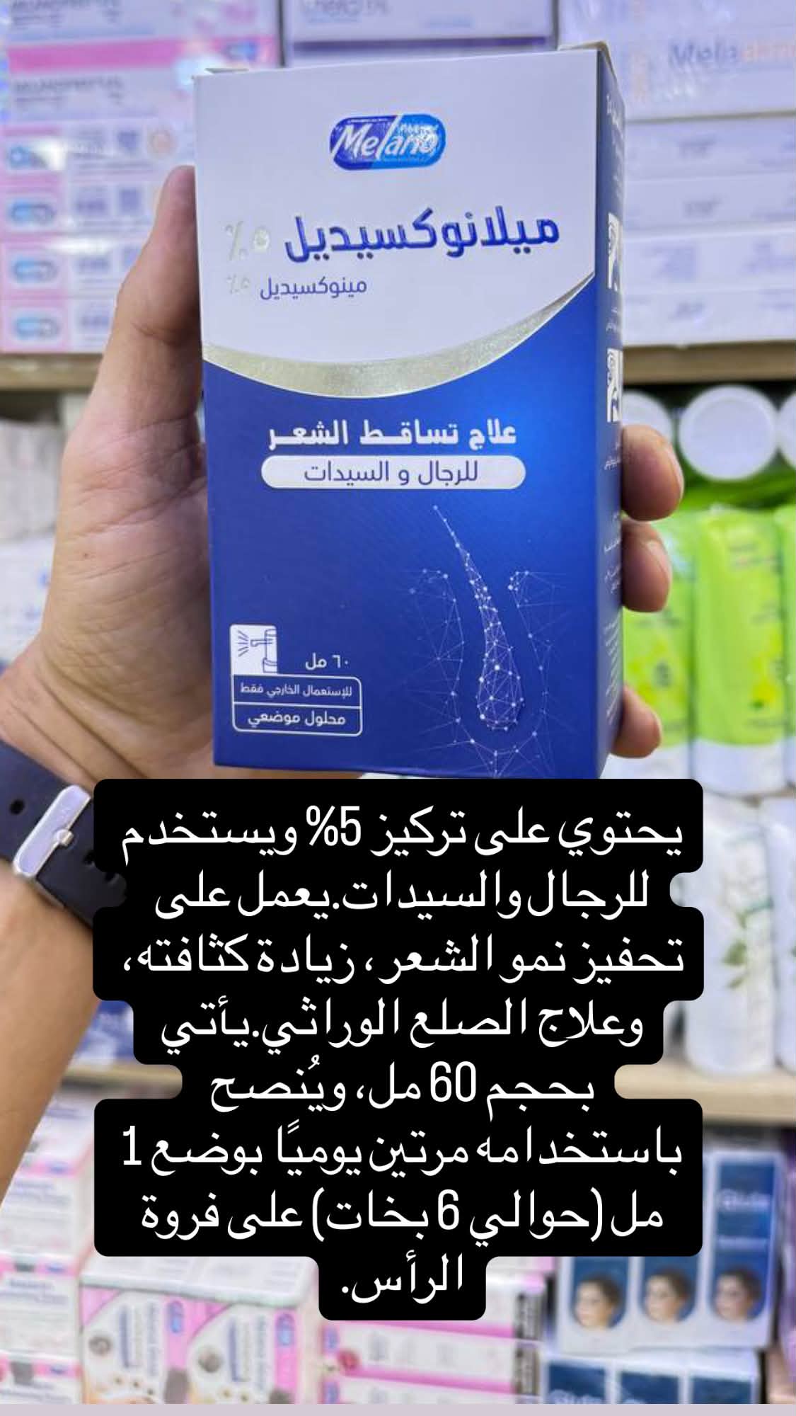 كوزمتك بغداد جمله فقط Facebook ad: كوزمتك بغداد للجمله للجمله قناة التلكرام اهلا وسهلا