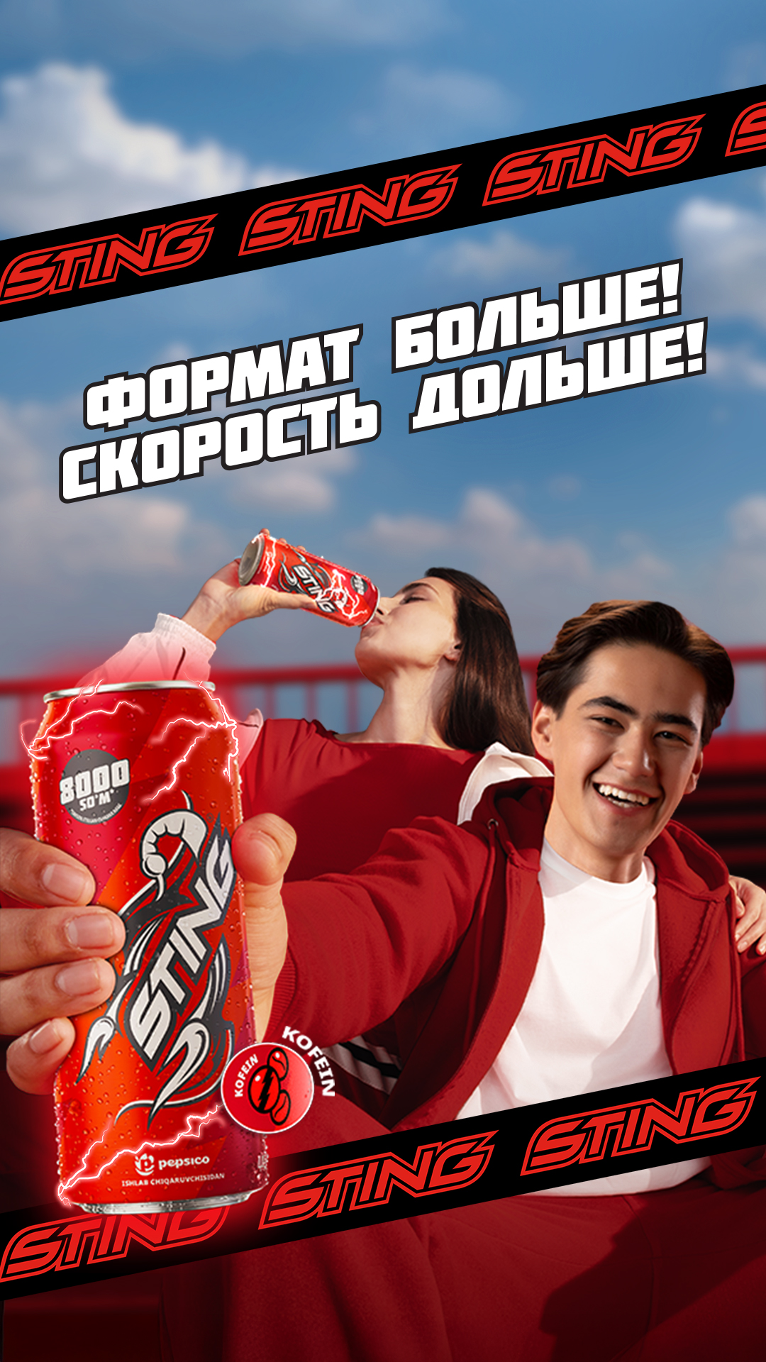 Sting Uzbekistan Facebook ad from Mar 4, 2026