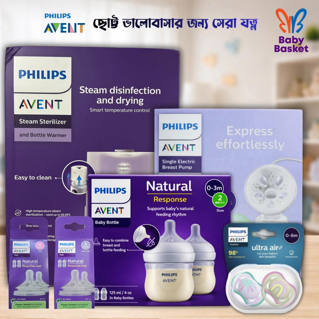 Baby Basket Facebook ad
