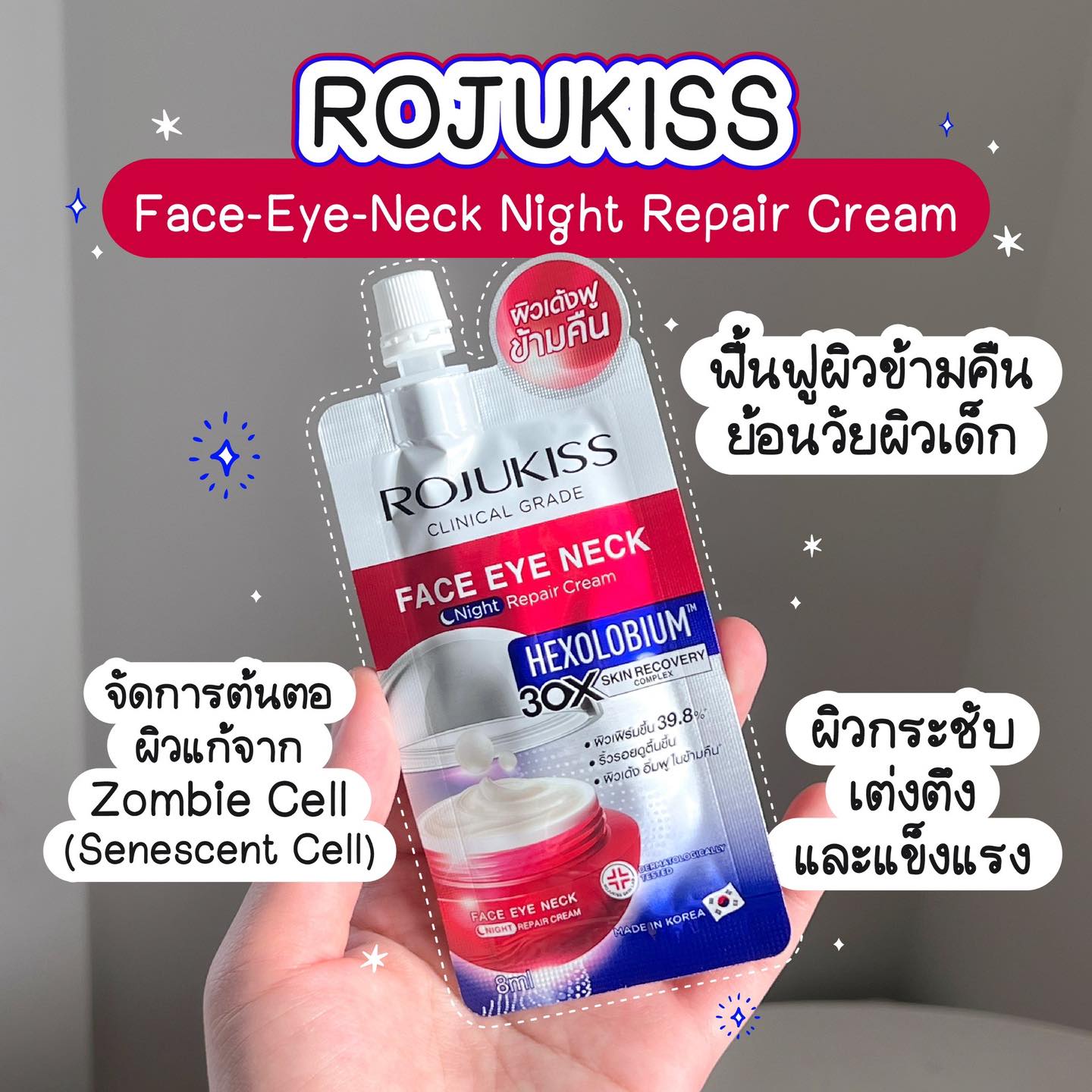 นาแนนป้ายยา Facebook ad