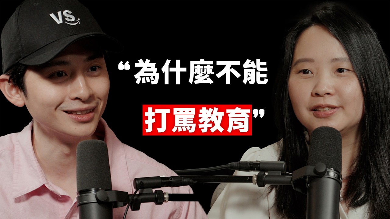 KidPro醫學級兒童發展教育團隊-恬兒職能治療師 Facebook ad: 【#博音】EP188 | 兒童發展專家:未來孩子需要這三種能力 ft. 黃暐恬