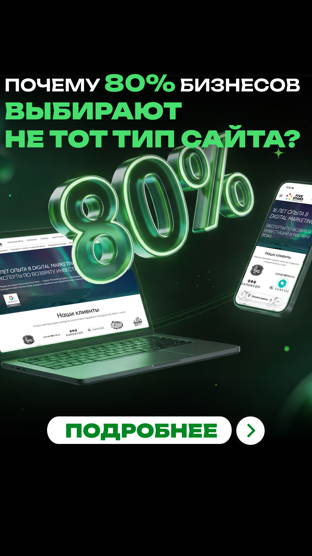 Five Stars Digital Agency Facebook ad