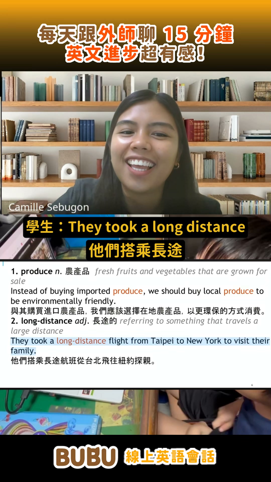 BUBU Facebook ad: 免費領取 7 天線上外師體驗