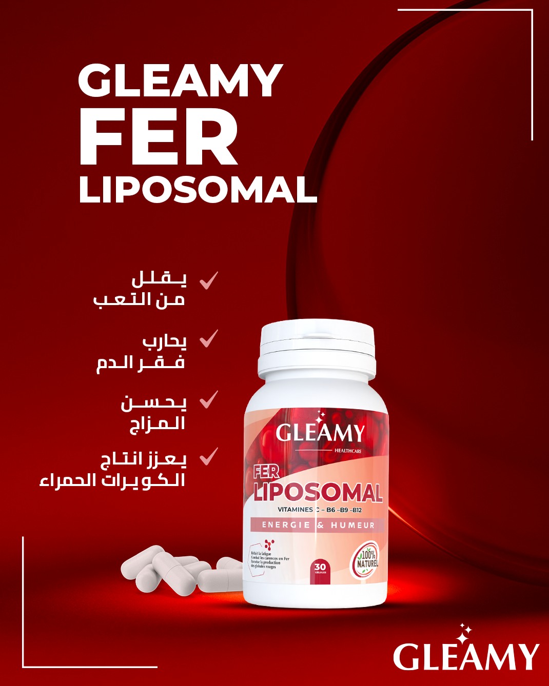 Gleamy.skincare Facebook ad