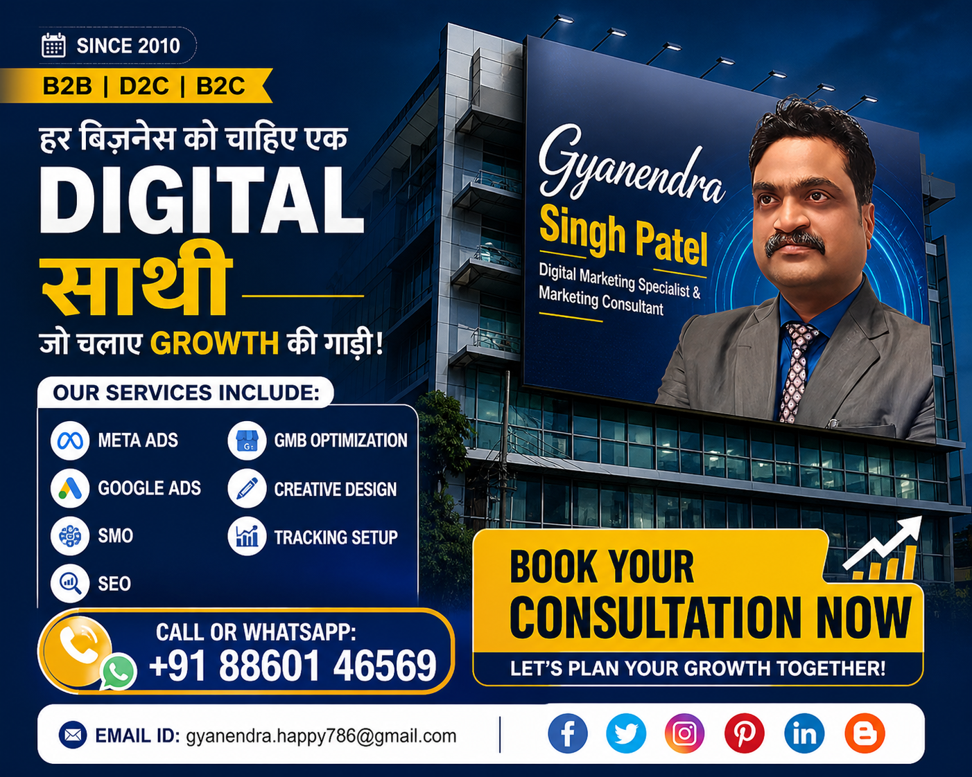 Gyanendra Singh Patel Facebook ad: Grow Your Business with a Digital Marketing Expert…