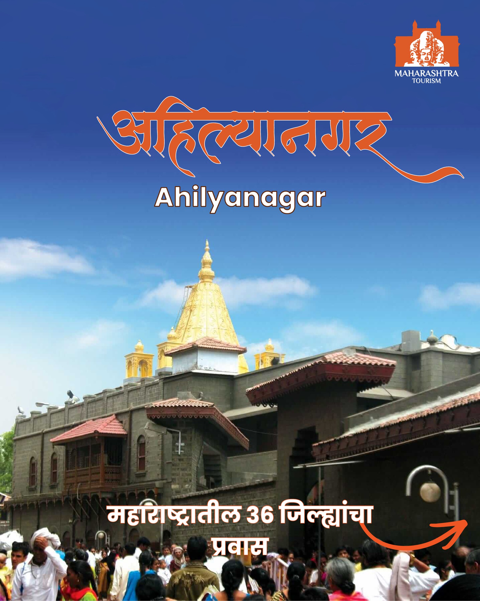 Maharashtra Tourism Facebook ad