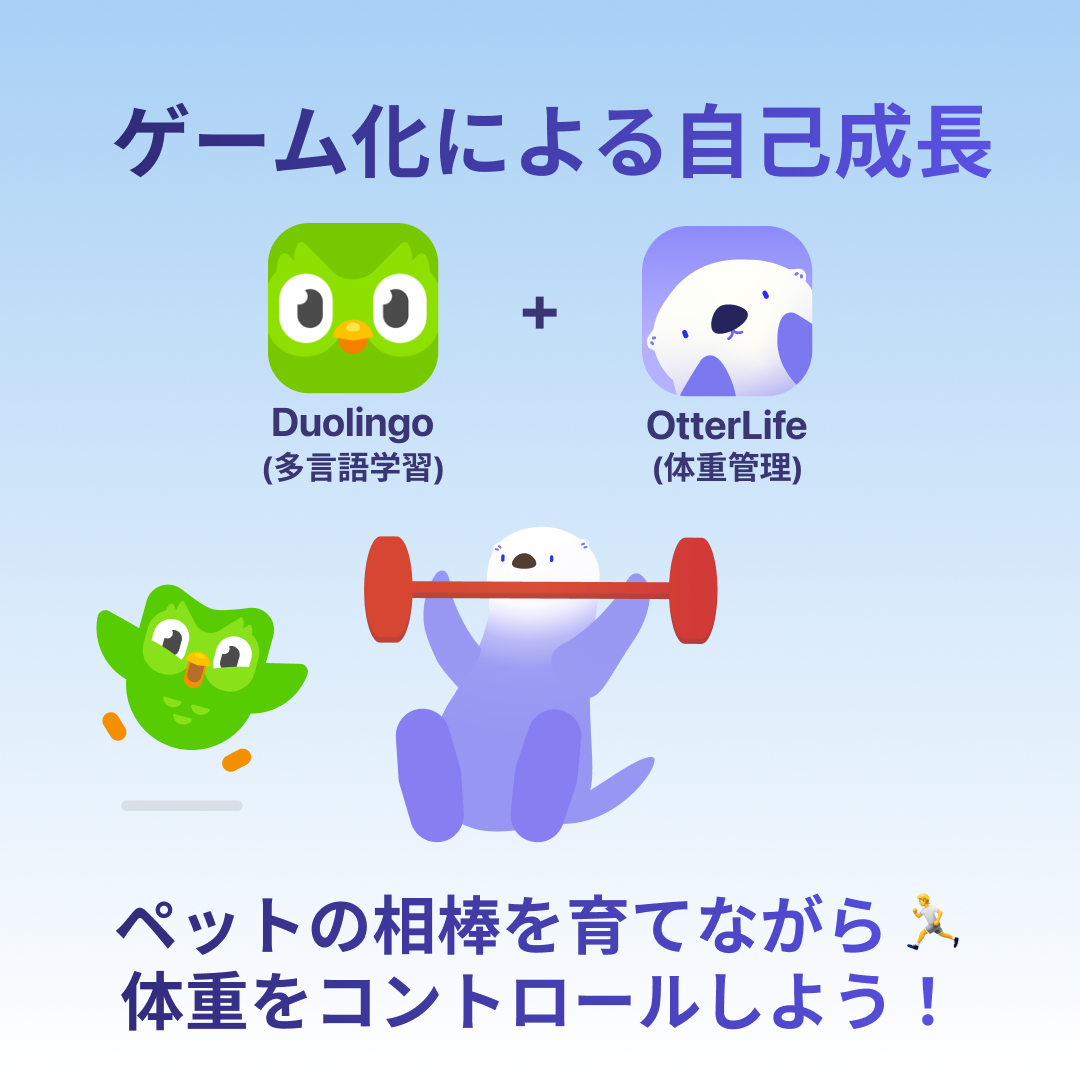 OtterLife Facebook ad