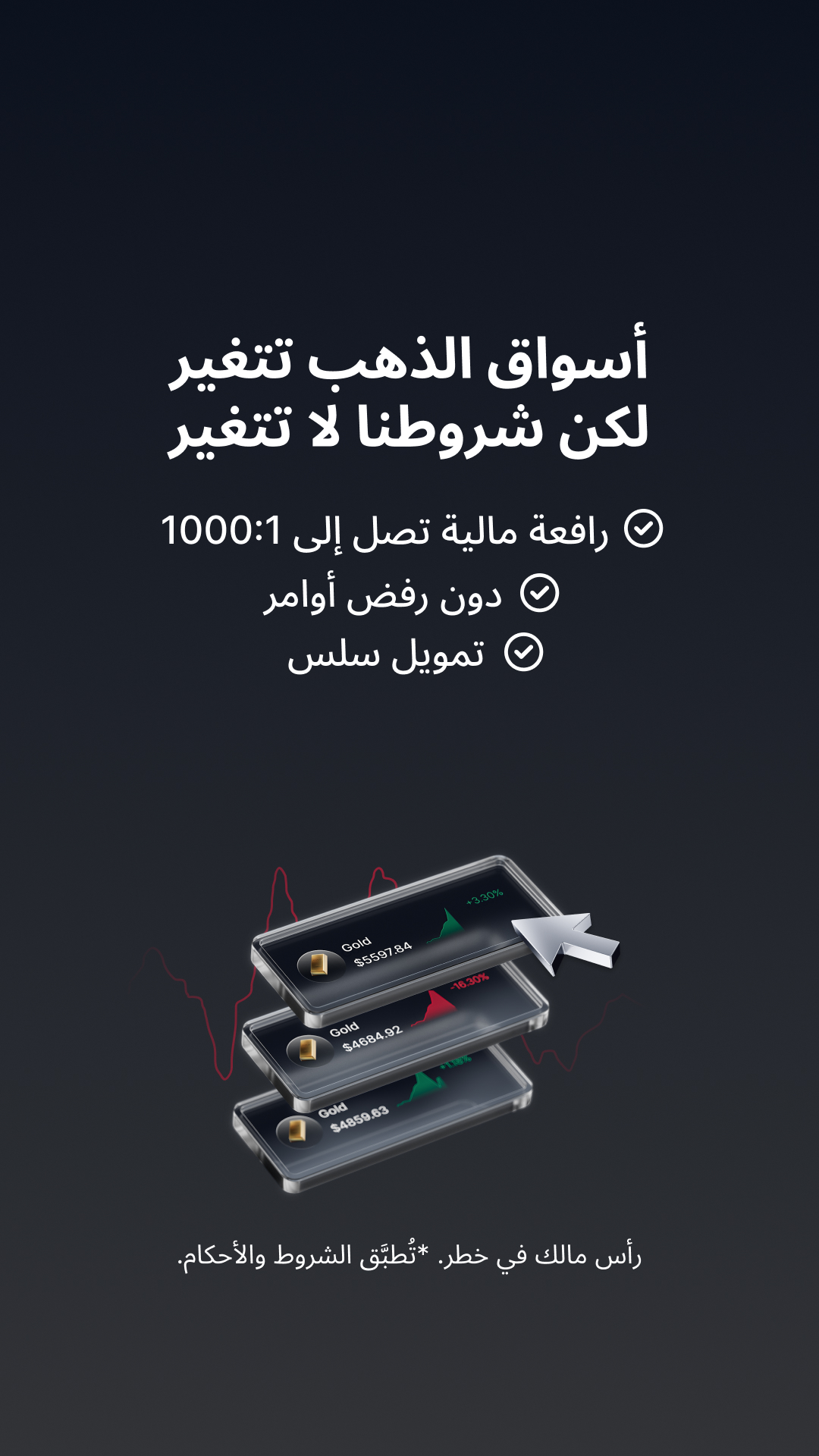 XM Facebook ad