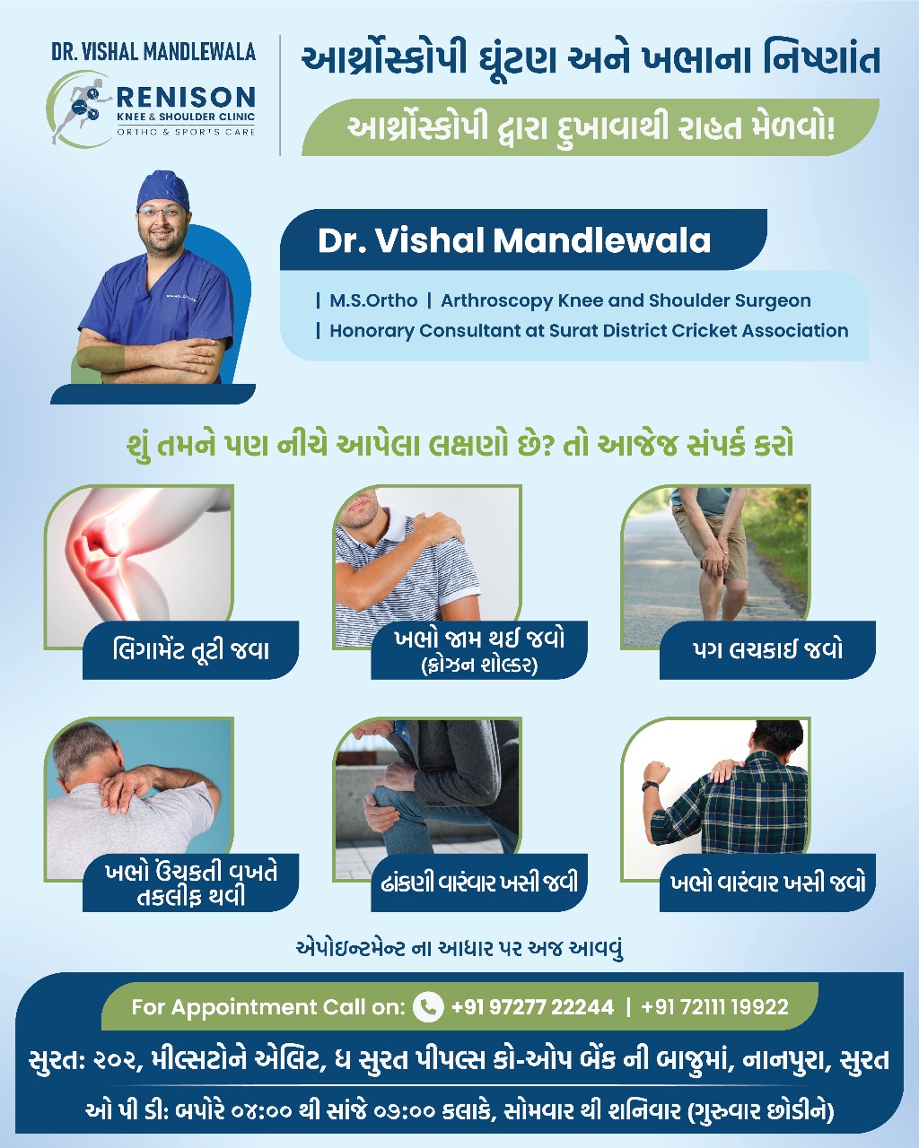 Dr. Vishal Mandlewala Facebook ad: Chat with us