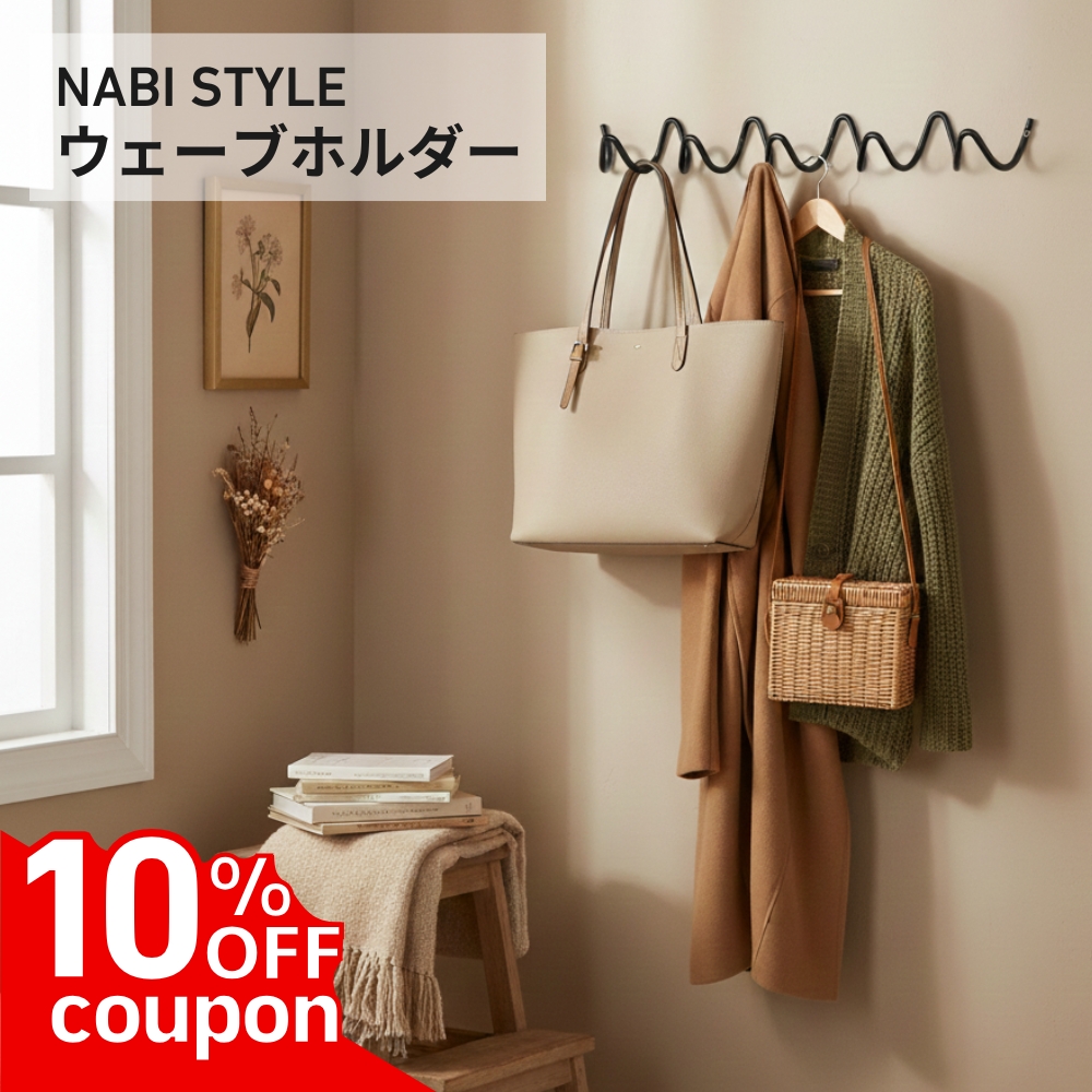 nabi12style25 Facebook ad
