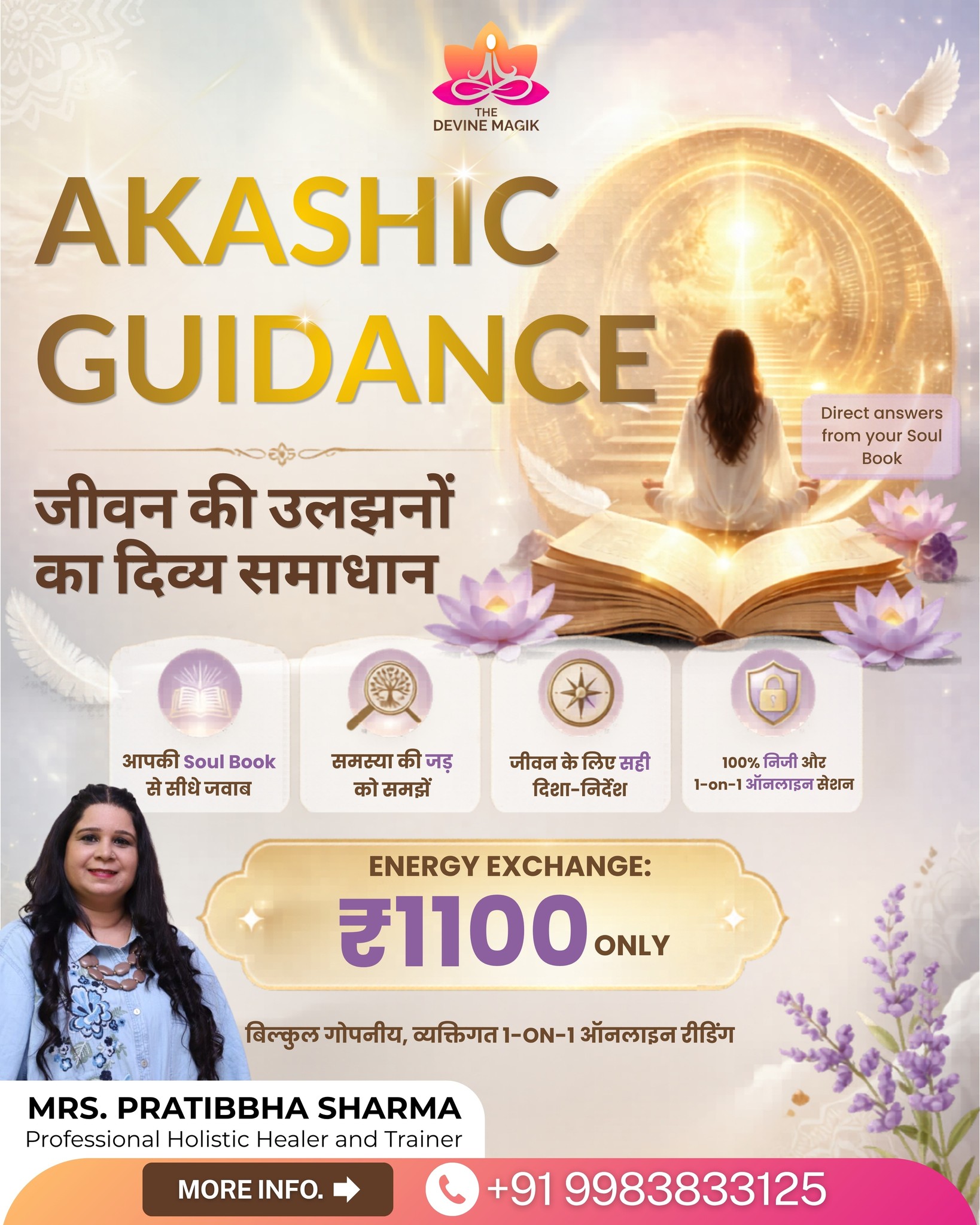 The Devine Magik Facebook ad: Unlock the answers your soul has been seeking.