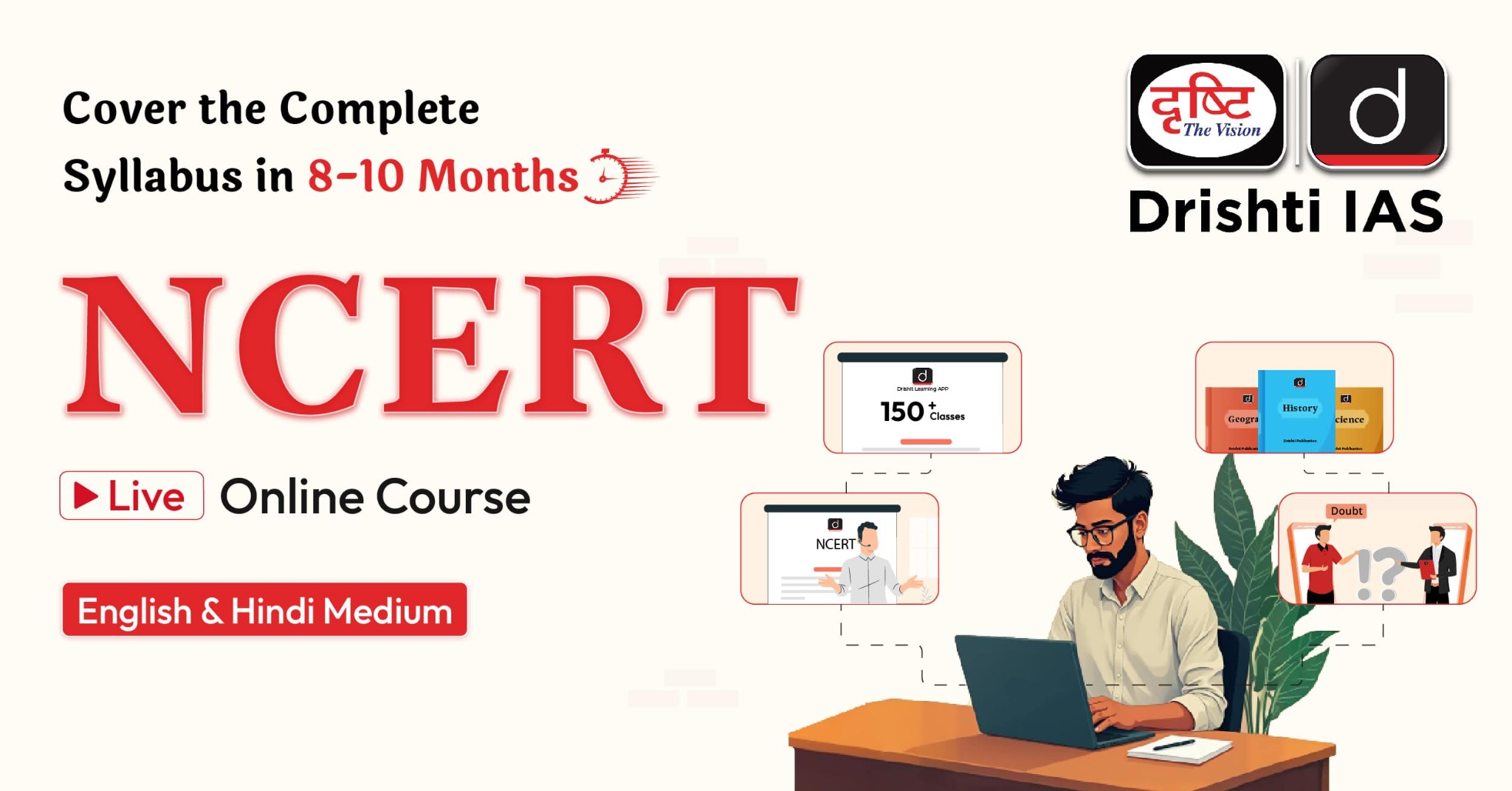 Drishti IAS English Facebook ad
