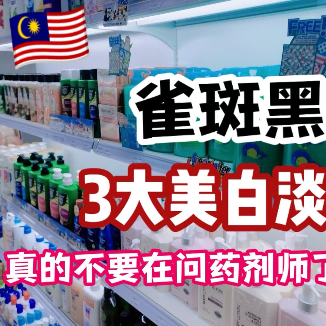 神灯药剂 Facebook ad