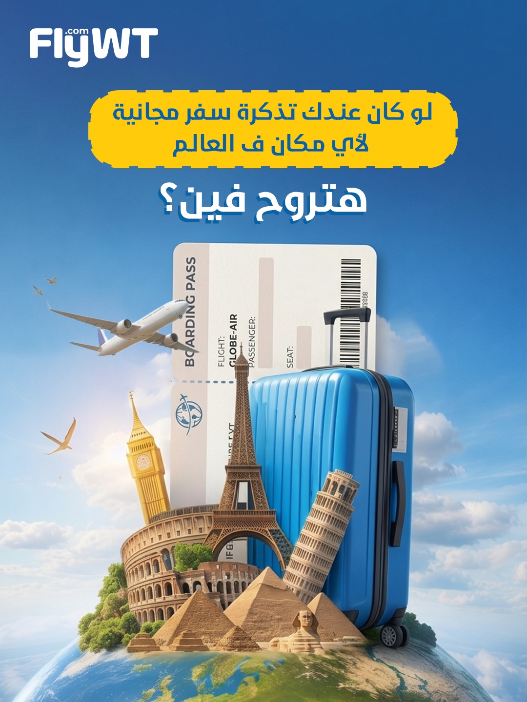 Fly WT.com Facebook ad