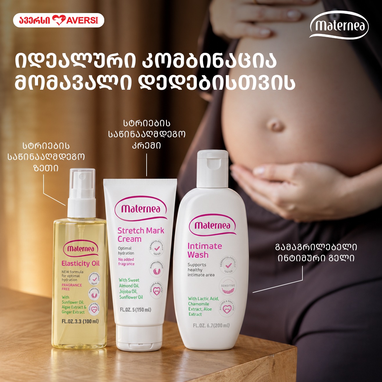 ავერსი ფარმა - Aversi Pharma Facebook ad: მატერნეა - MATERNEA - Features