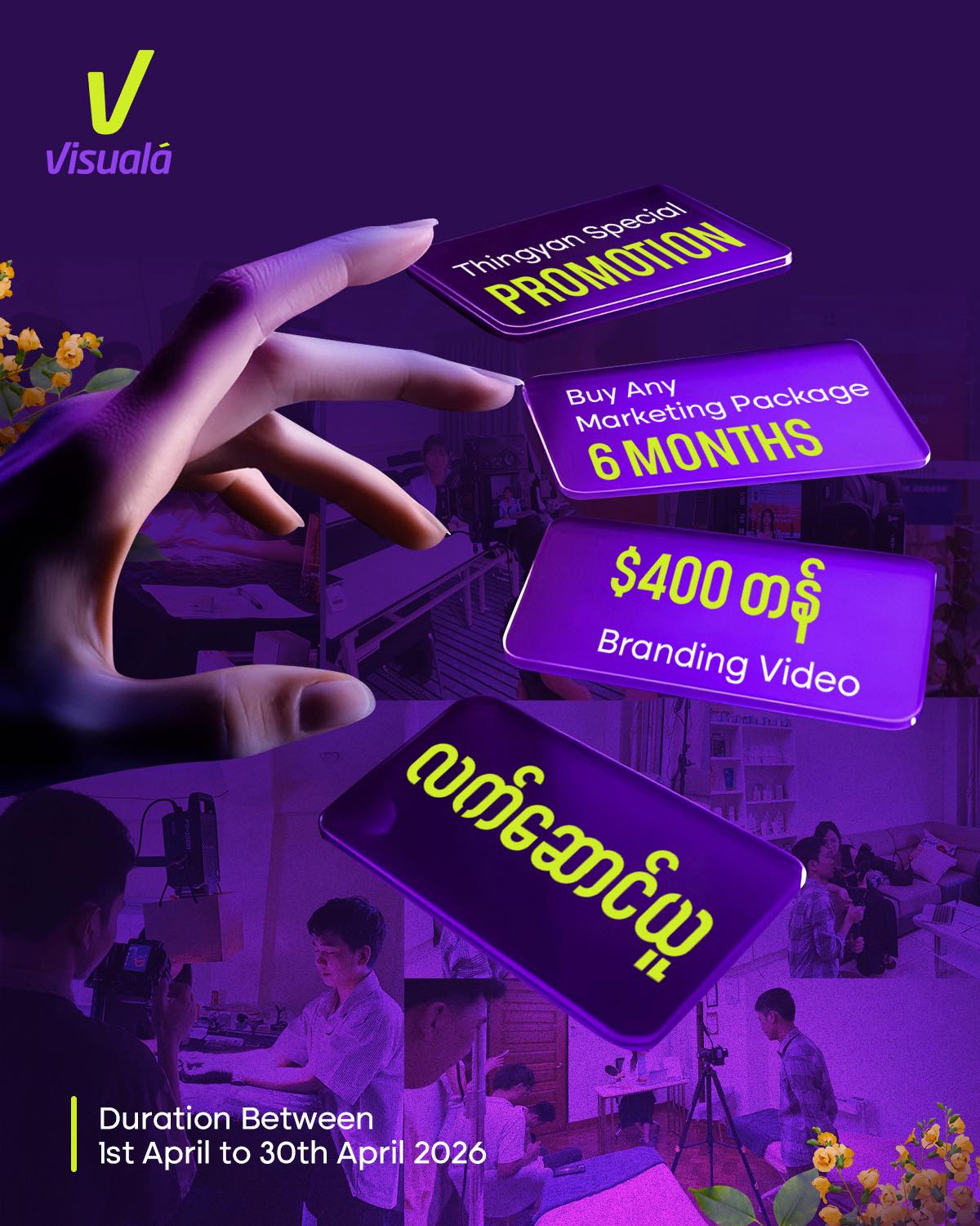 Visuala Marketing Agency Facebook ad: ๐๐ก๐ข๐ง๐ ๐ฒ๐๐ง ๐๐ฉ๐๐๐ข๐๐ฅ ๐๐ซ๐จ๐ฆ๐จ: $๐๐๐ แแแบโฆ