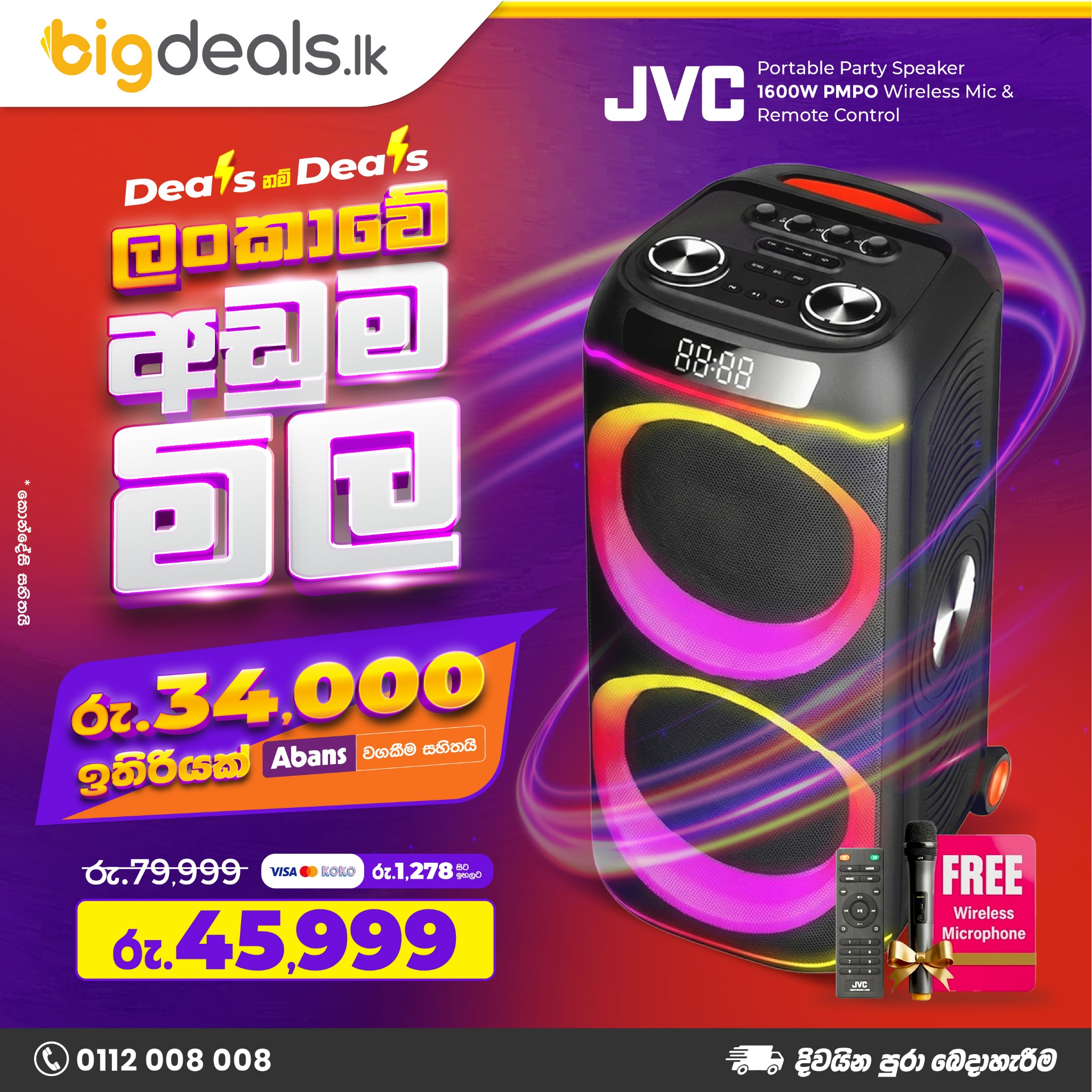 bigdeals.lk Facebook ad