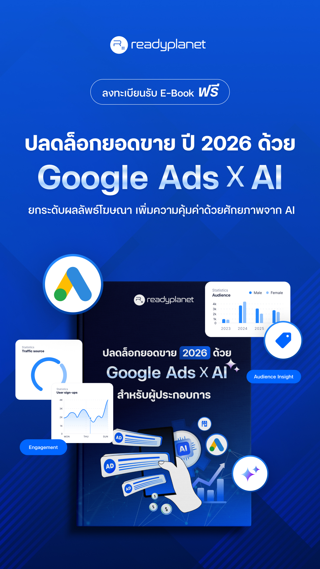 Readyplanet Facebook ad