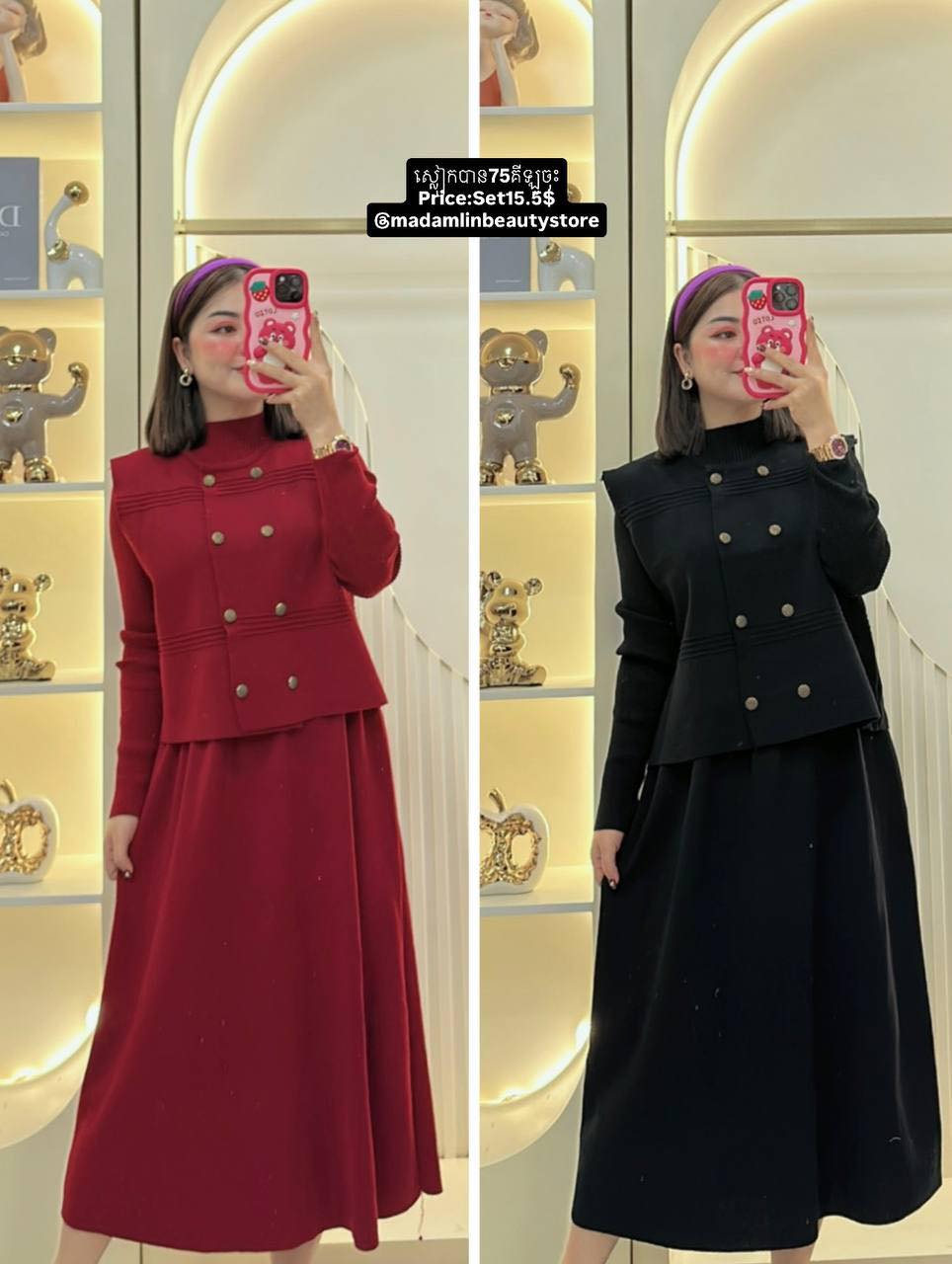 Mommy Fashion By Lin Facebook ad: អ្នកលក់ថតផ្ទាល់បងៗ អ្នកមានផ្ទៃពោះស្លៀកបានច្រេីនខែ