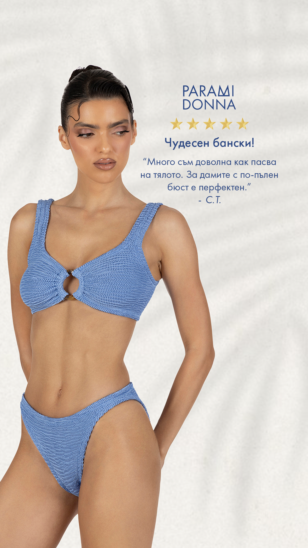 PARAMIDONNA Facebook ad