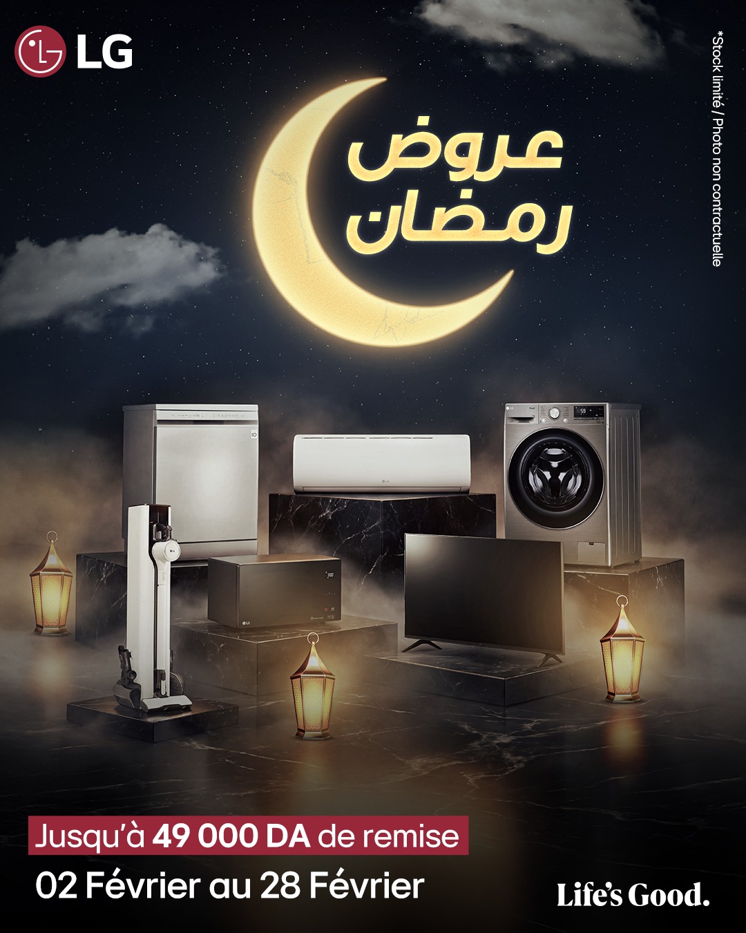 LG Global Facebook ad