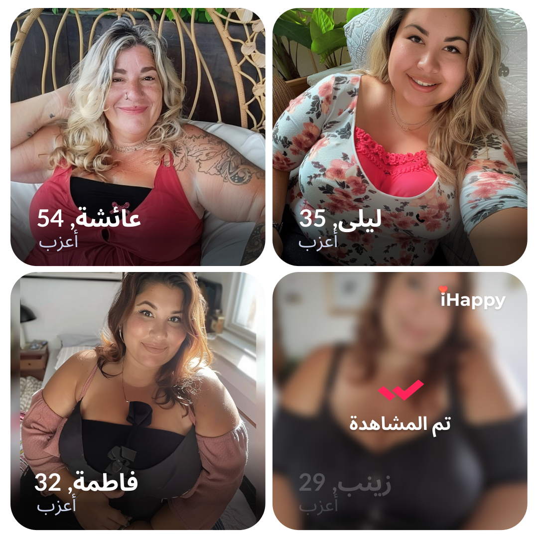 IHappy - Dating and chat for free Facebook ad