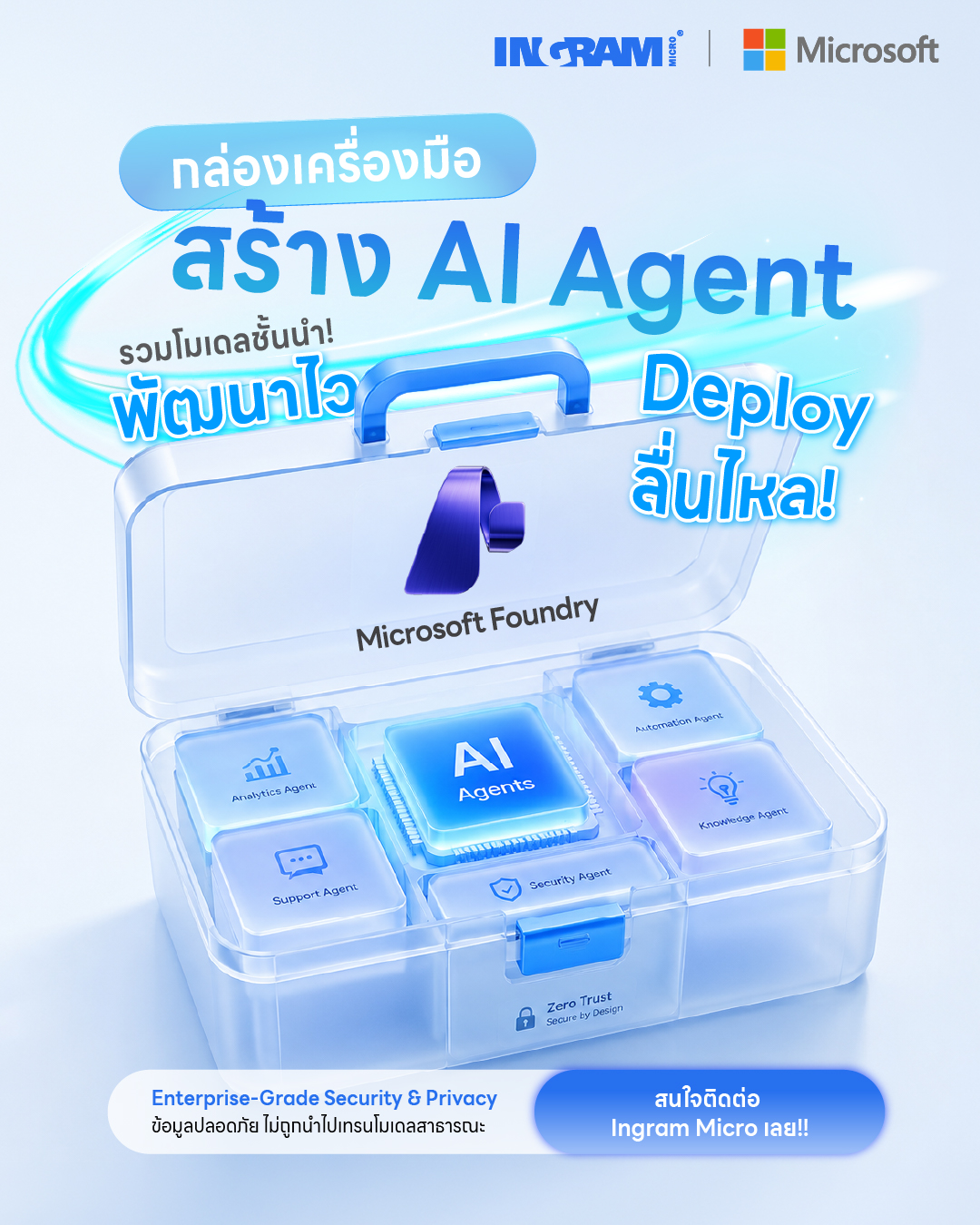 Ingram Micro Thailand Facebook ad