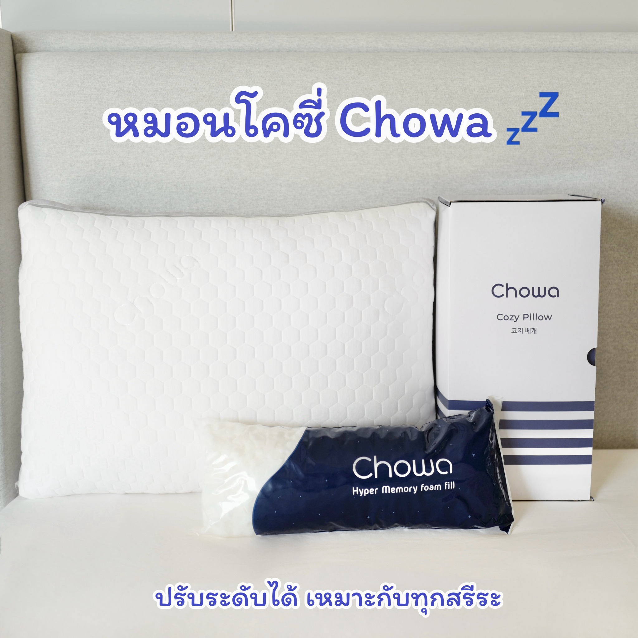 Pear everyday Facebook ad: เชื่อไหม? หมอนเปลี่ยน ชีวิตเปลี่ยน.