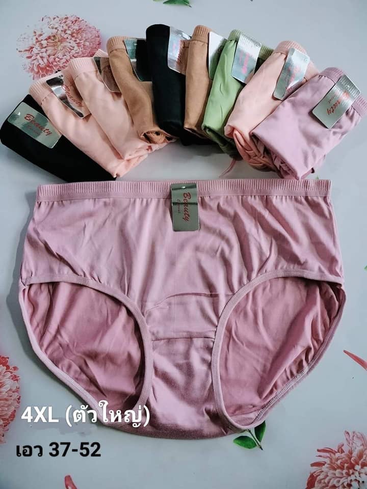 ชุดชั้นในราคาถูก Facebook ad: แพ็ค 10 ตัว 120 บาท
